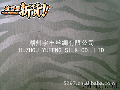 湖州宇丰丝绸 2012年新款22MM丝棉提花平价现500字独家解读